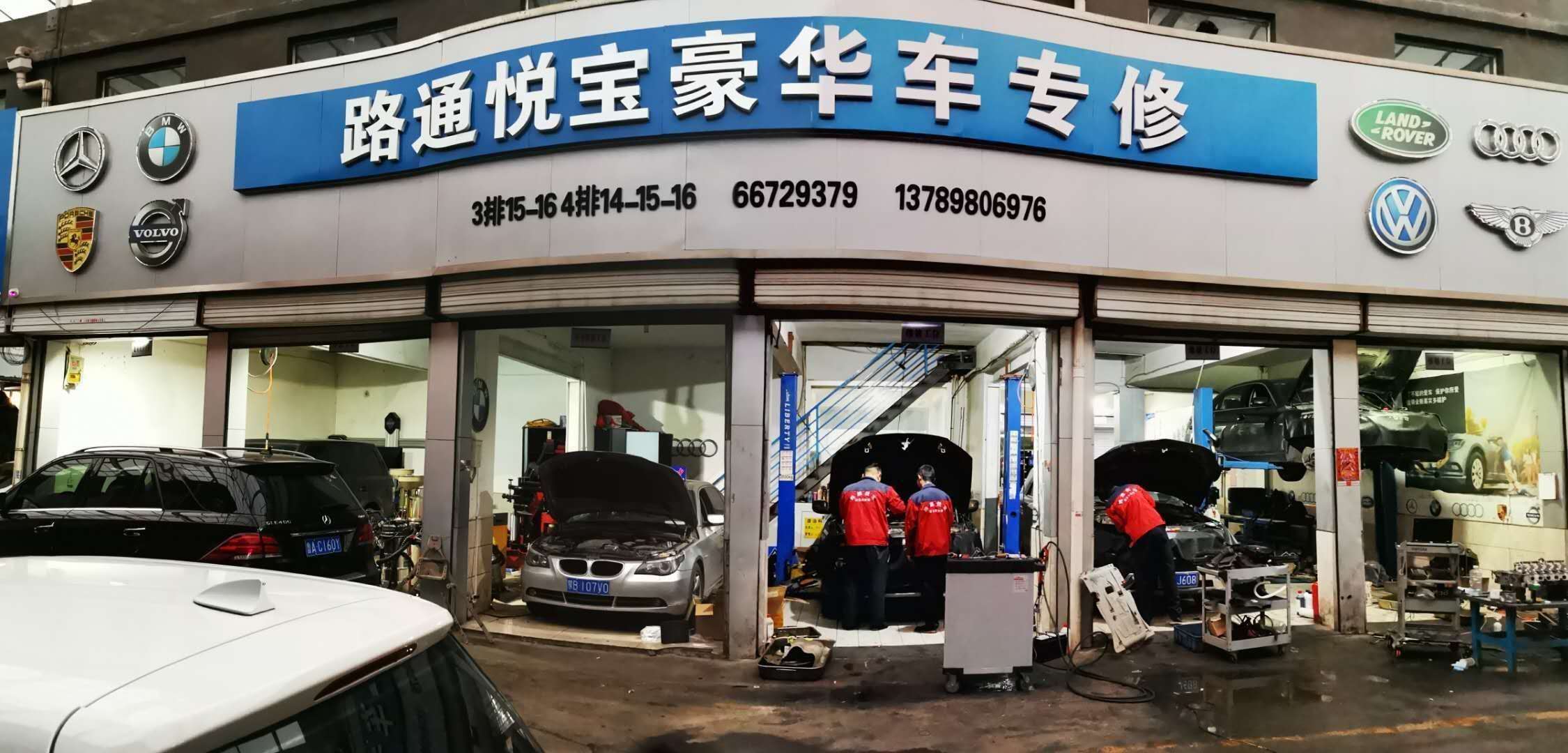 汽車散熱器意外進(jìn)水如何處理？