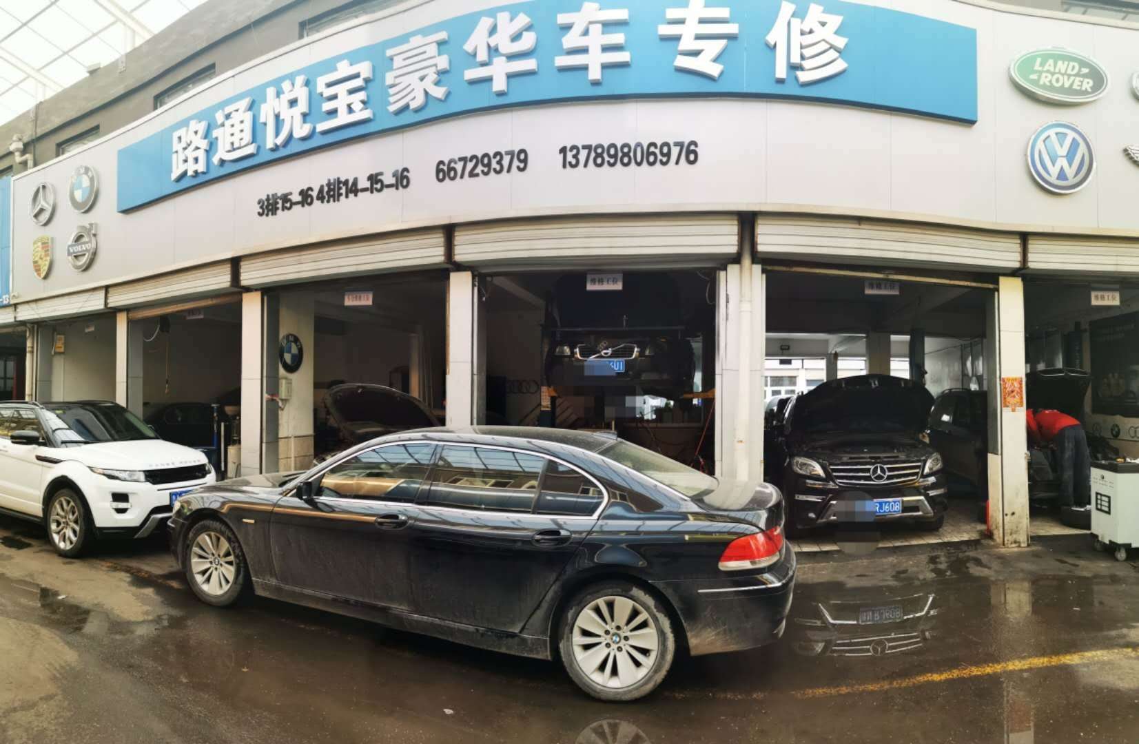 濟南奧迪汽車專修