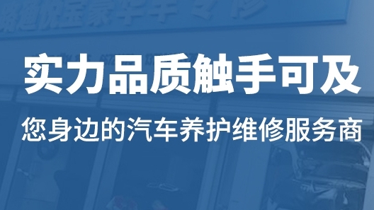 濟南寶馬汽車專修：怎樣保養(yǎng)寶馬能夠使其保持性能和延長使用壽命