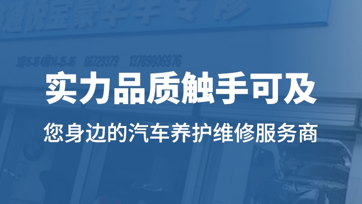 一般汽車保養(yǎng)什么情況下需要去4S店